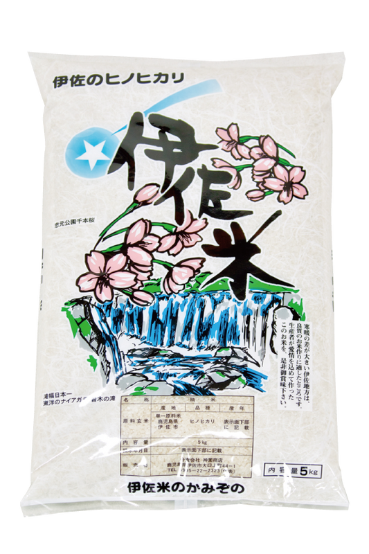 もっちり美味しい伊佐米の専門店 神薗商店オンライン もっちり美味しい伊佐米の専門店 神薗商店オンライン